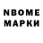 Дистиллят ТГК вейп Maska Puntusov