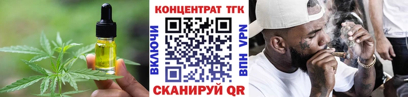 где купить наркоту kraken сайт Еда ТГК конопля Фурманов