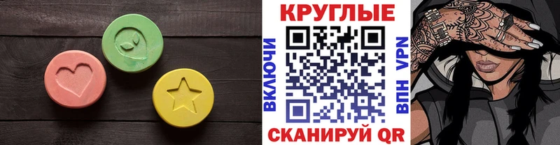 где найти Фурманов Ecstasy диски
