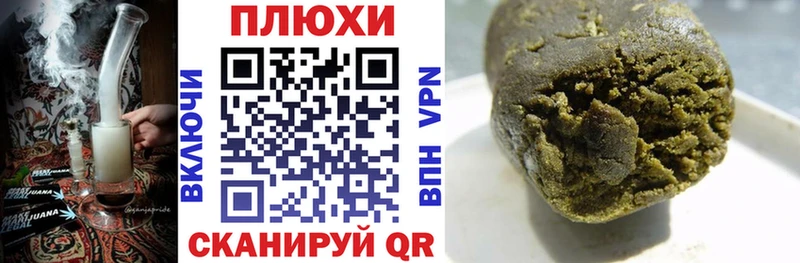 Гашиш гарик  магазин  наркотиков  Фурманов 