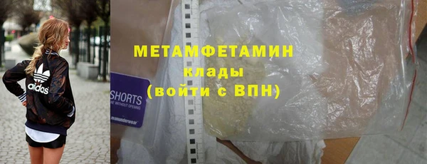 MDMA Premium VHQ Абаза