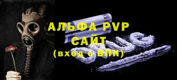 MDMA Premium VHQ Абаза