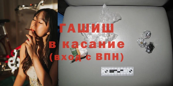 MDMA Premium VHQ Абаза