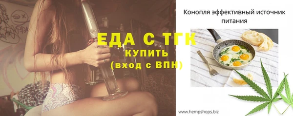 MDMA Premium VHQ Абаза