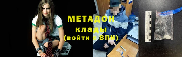 MDMA Premium VHQ Абаза
