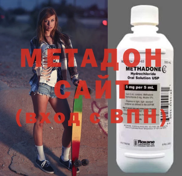 MDMA Premium VHQ Абаза
