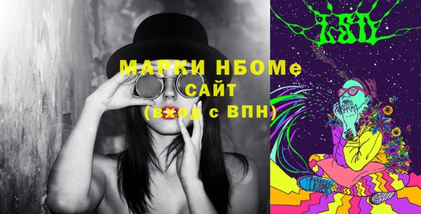 mdma Абинск