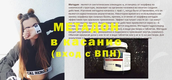 дурь Абдулино