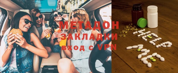 MDMA Premium VHQ Абаза