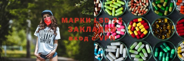 mdma Абинск
