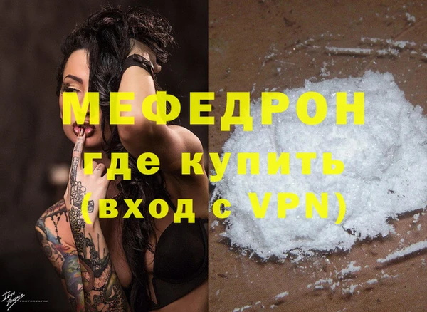 MDMA Premium VHQ Абаза