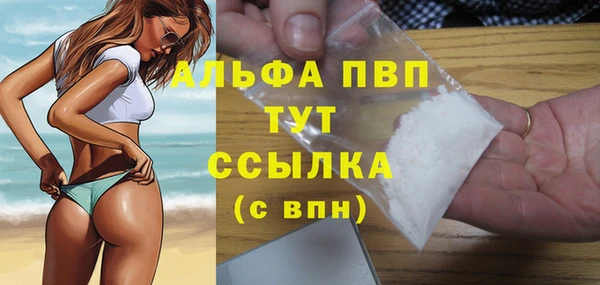 дурь Абдулино