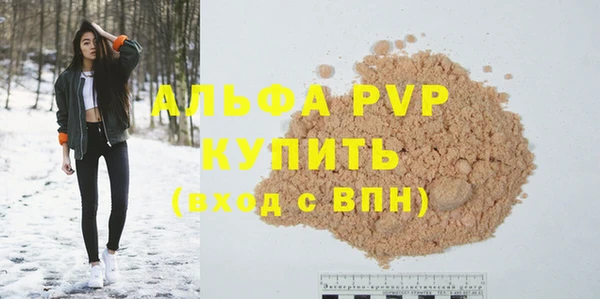 MDMA Premium VHQ Абаза