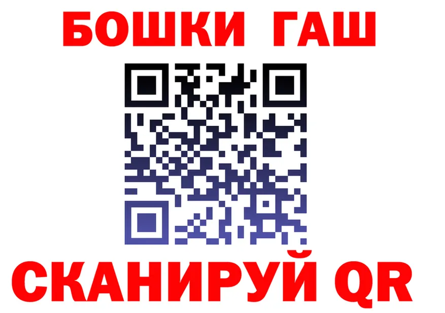 ГАШ Изолятор вход нарко площадка блэк спрут Фурманов