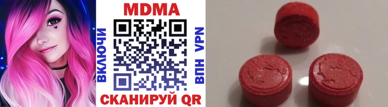 MDMA Molly  купить наркотик  Фурманов 