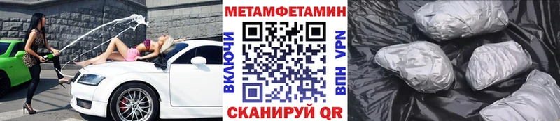 где продают   kraken ТОР  МЕТАМФЕТАМИН Декстрометамфетамин 99.9%  Фурманов 