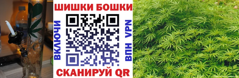 МАРИХУАНА LSD WEED  купить наркотик  площадка телеграм  Фурманов 