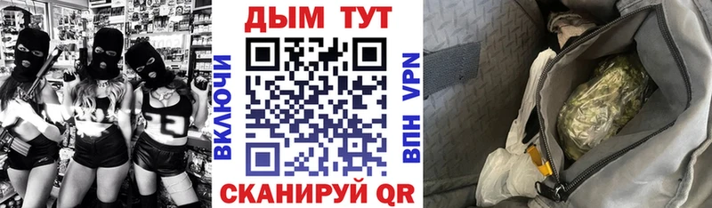 Шишки марихуана OG Kush Фурманов